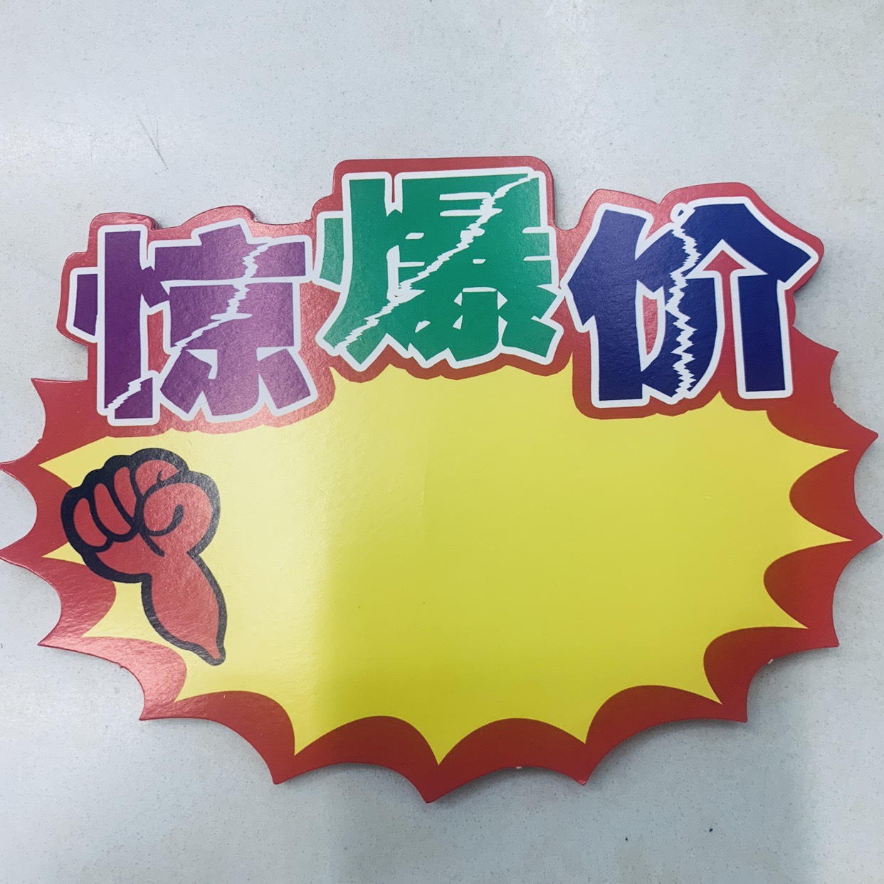 Best Stationery Office Culture Learning Stationery Stationery Sticker Medium Price Tag 52