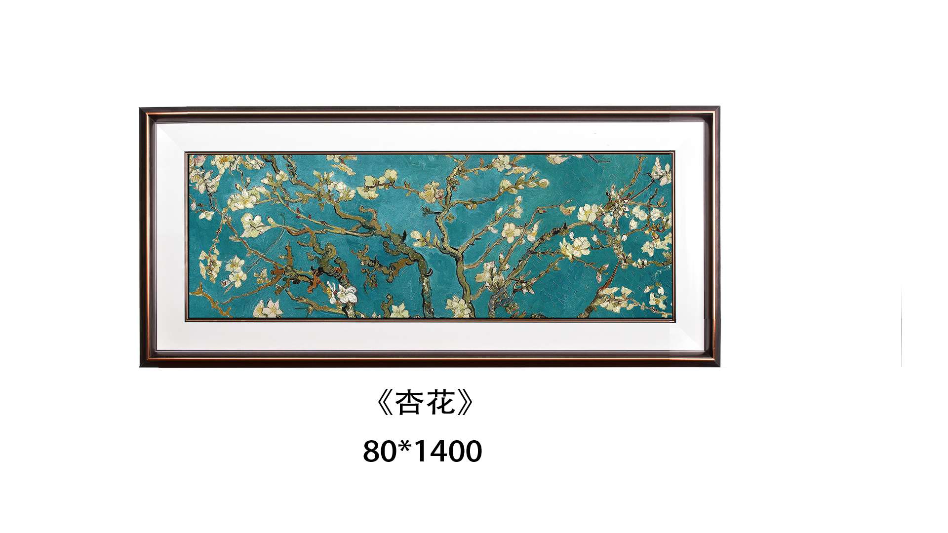 玉瓷客厅画 花开富贵产品图