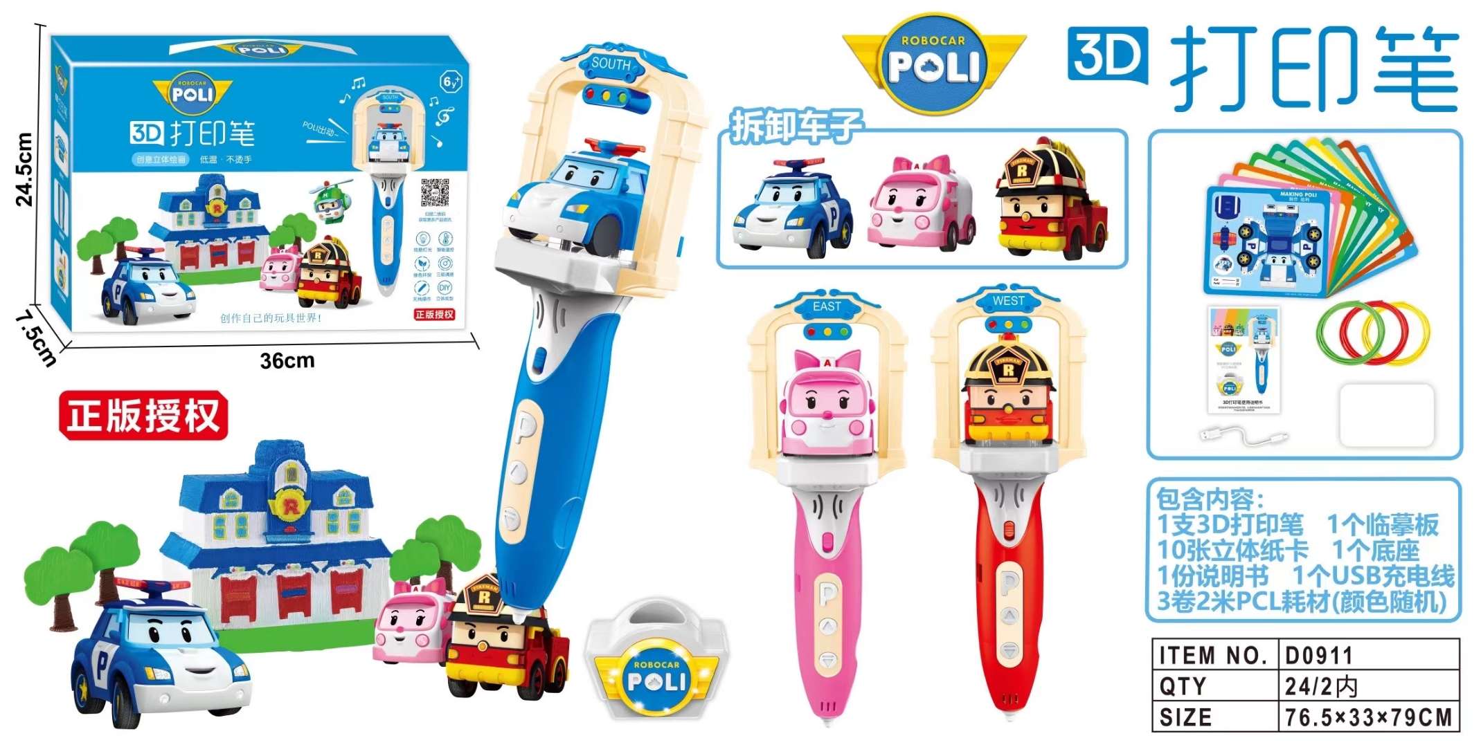 笔墨用品实物图