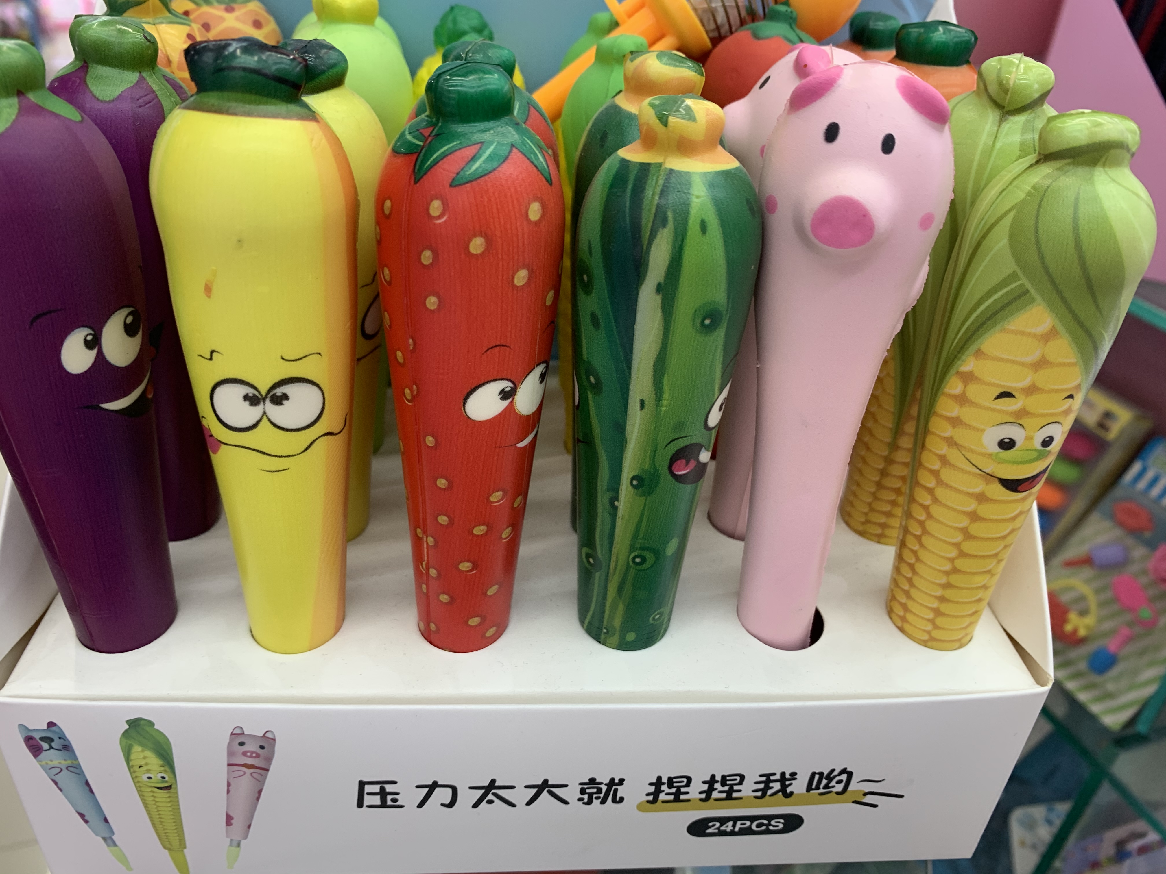 永保文具 各种精品卡通创意自动笔 中性笔56详情图1