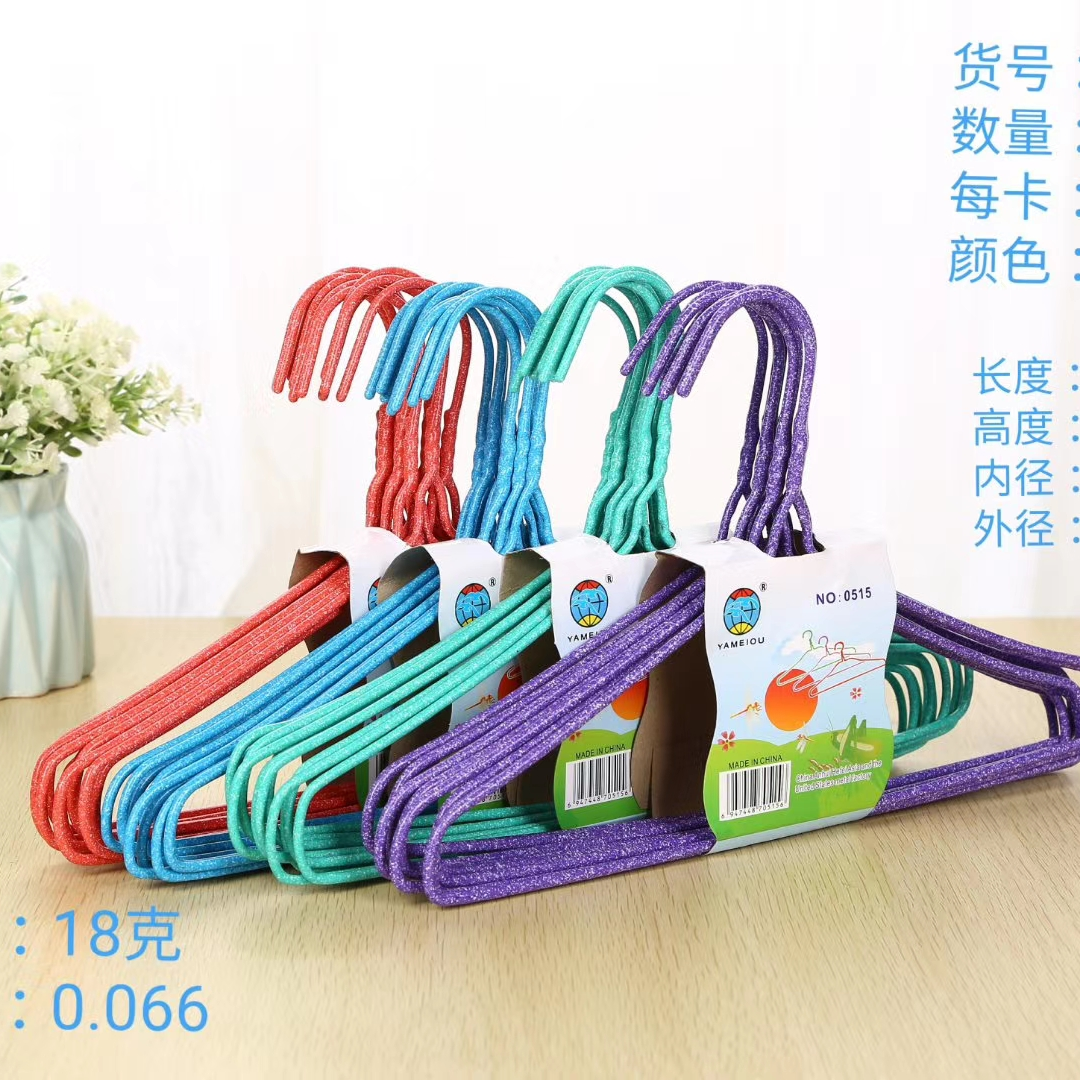 厂家直销经济型实用型浸塑衣架铁丝衣架1