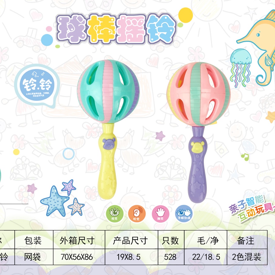 Baby toy rattle can bite 0-1 year old 12 Puzzle boys 578 90 weeks 6 to 12 months 3 girl baby 048