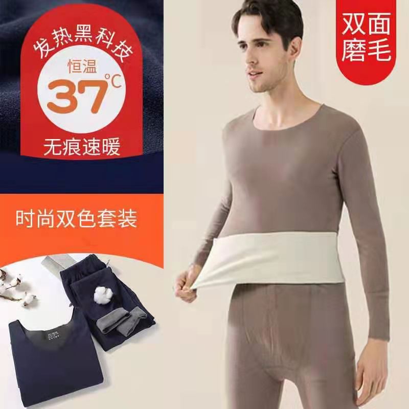 New Fashion Thermal Underwear 44