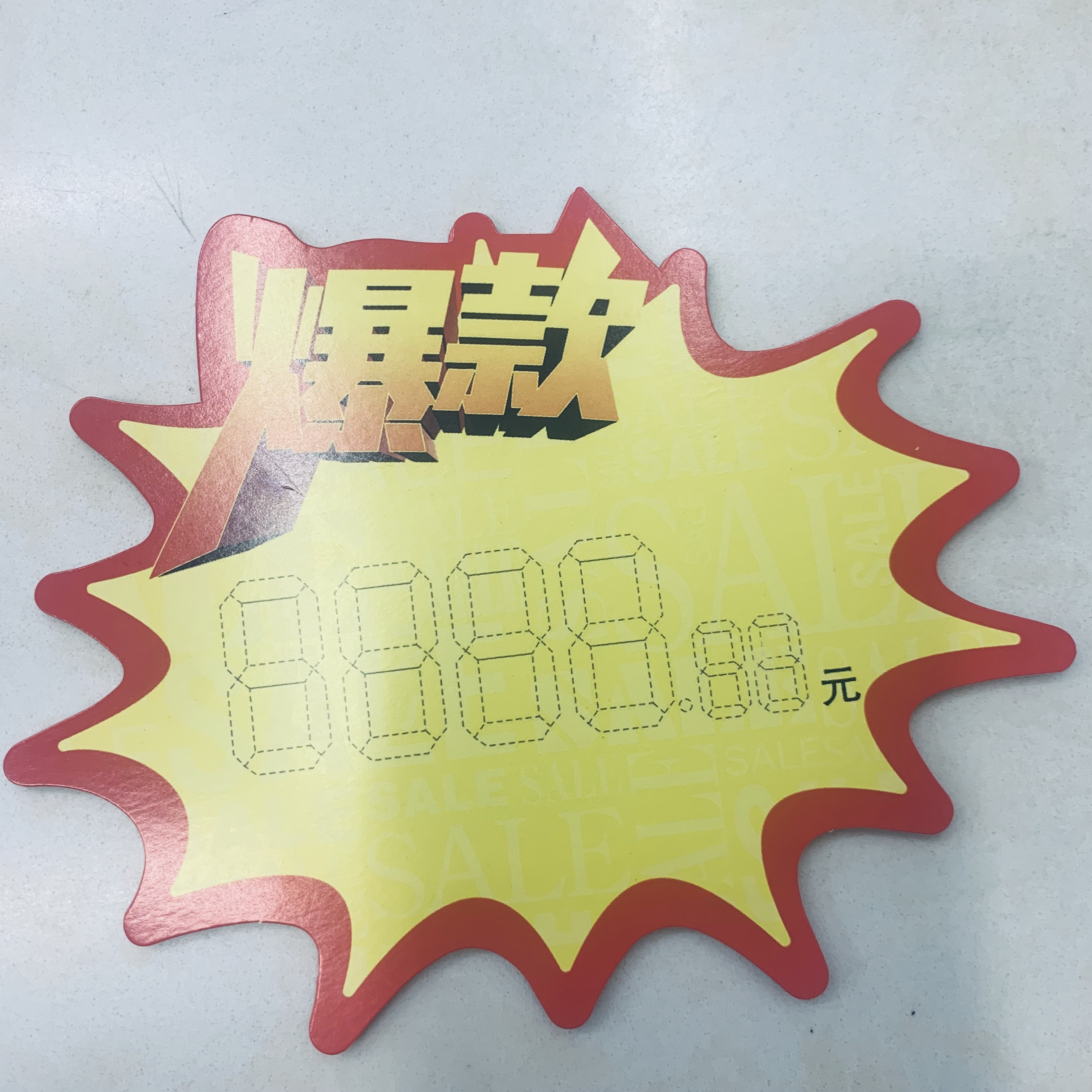 Besti 22239, Number 58 full figure