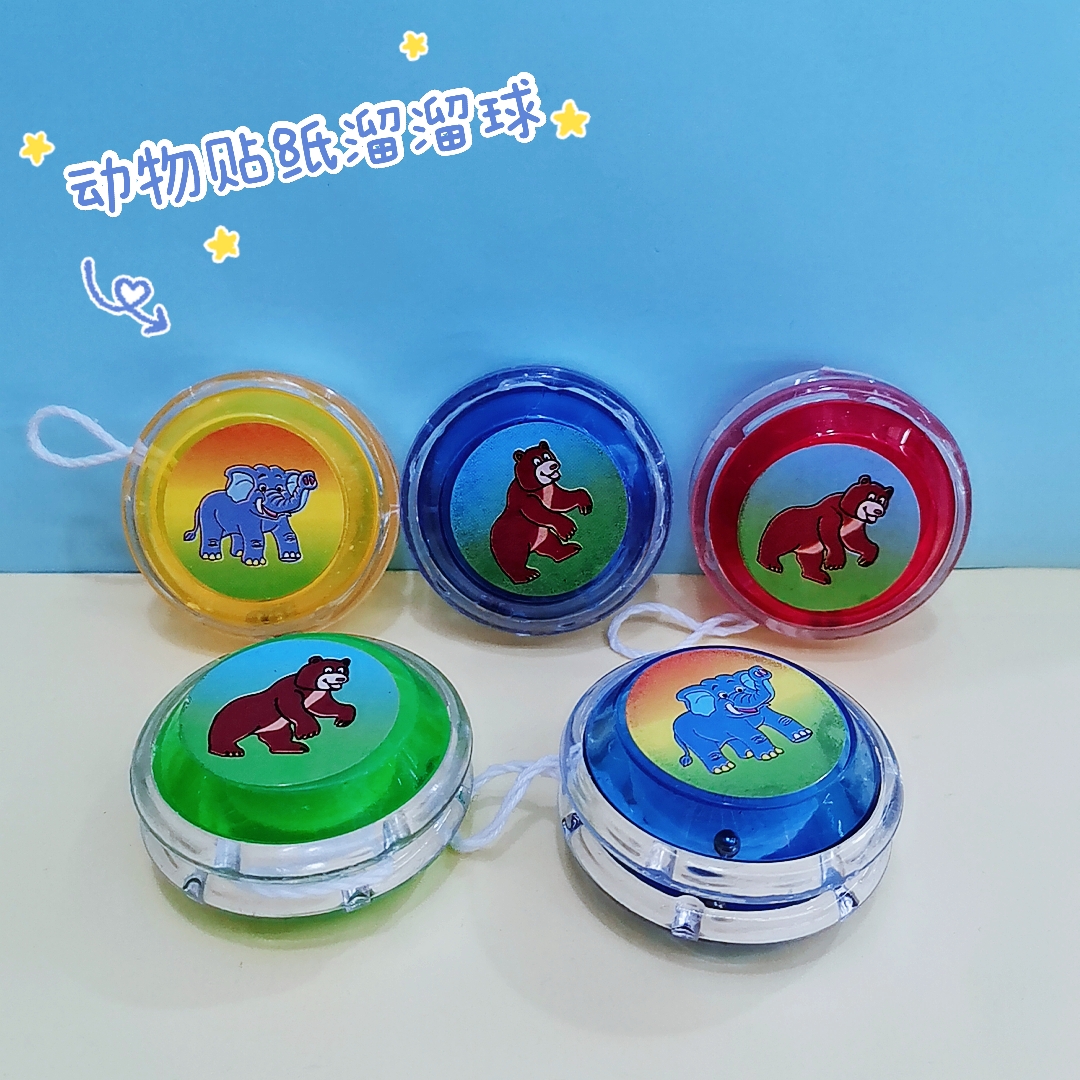动物贴纸双面溜溜球YOYO蛋壳扭蛋货源赠品配件厂家直销批发热销货源充足