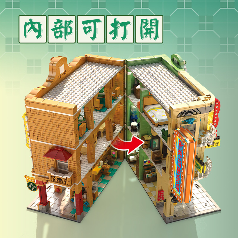 Senbao 601142C Hong Kong-style street scene arcade lighting Adult high-difficulty Assembly building small particle building block toy Specification image