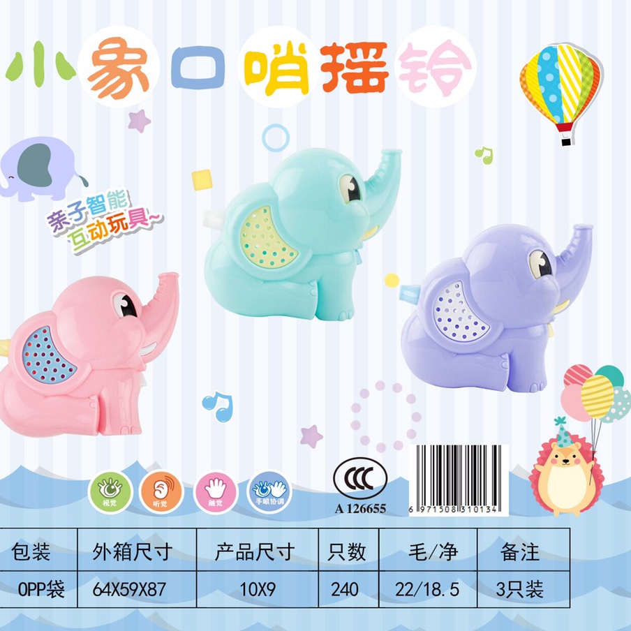 新生婴儿玩具益智早教手摇铃0-1岁幼儿宝宝安抚可咬牙胶抓握3-6月063