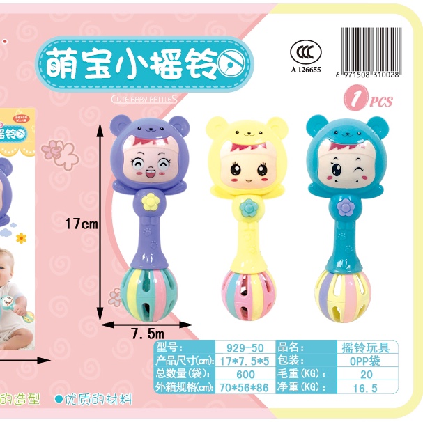 Baby toy rattle can bite 0-1 year old 12 Puzzle boys 578 90 weeks 6 to 12 months 3 girl baby 050