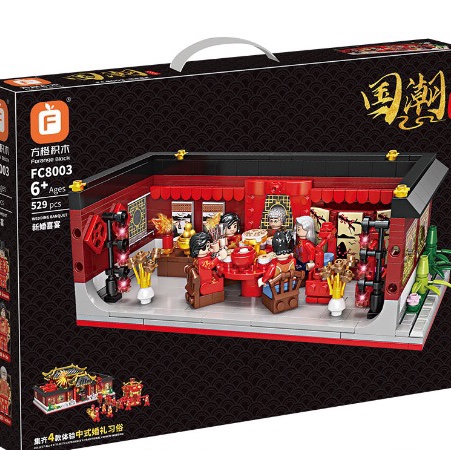 FC8003 Wedding reception, 529PCS