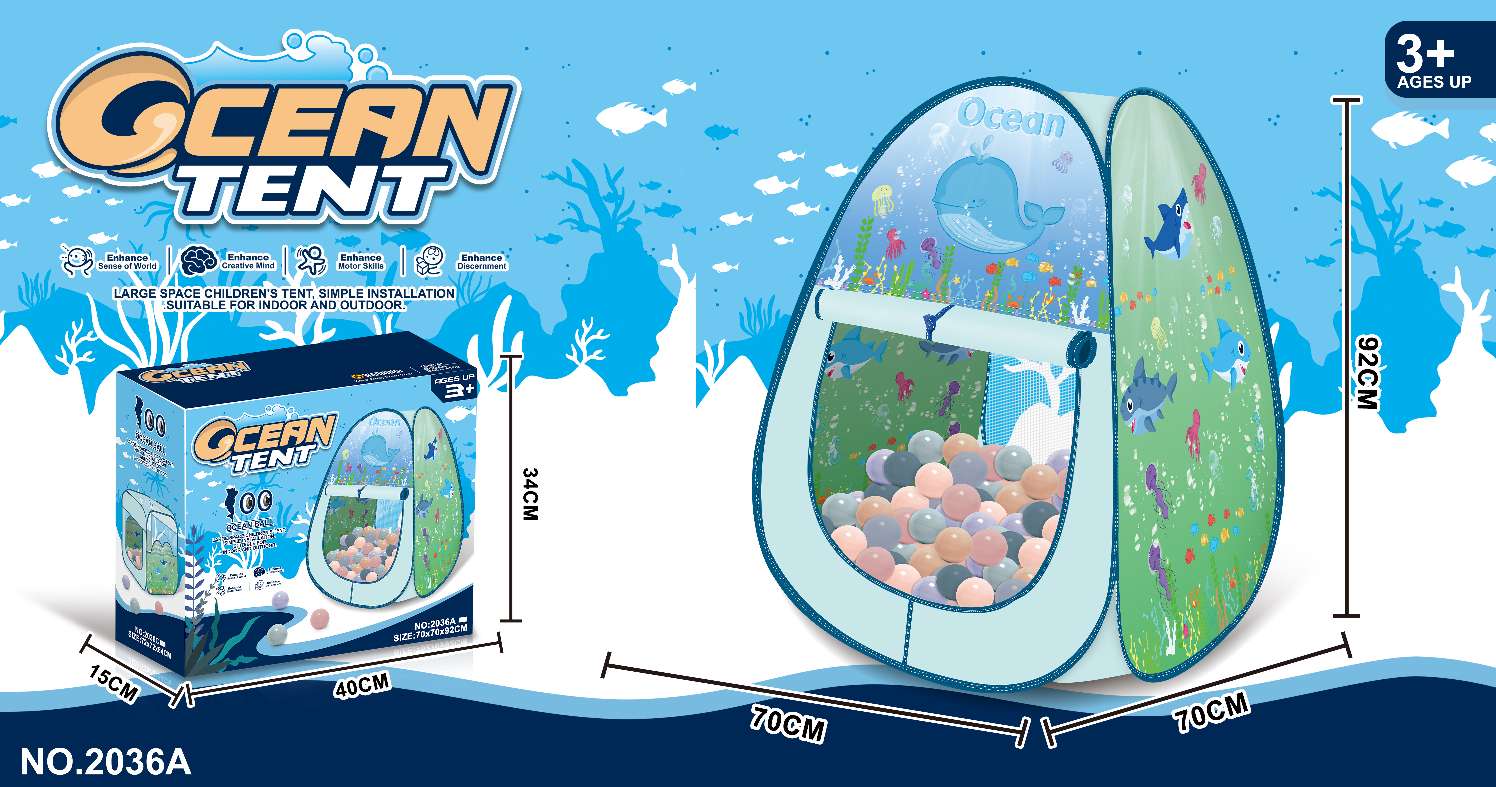 帐篷2白底实物图