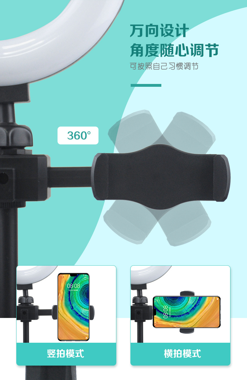 直播灯 补光灯 LED灯 USB灯 双机位补光灯套装 小型补光灯支架 桌面可伸缩补光灯 6寸16cm详情9