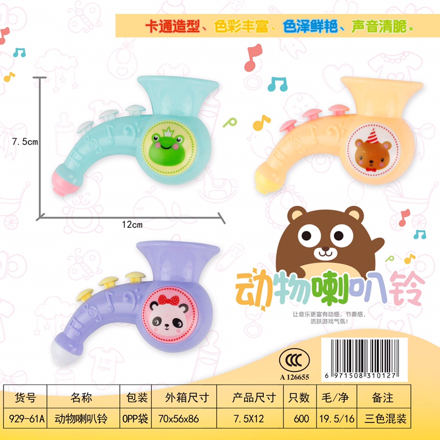 新生婴儿玩具100百天礼物小孩子宝宝3-6个月手摇铃套装礼盒可啃咬061A