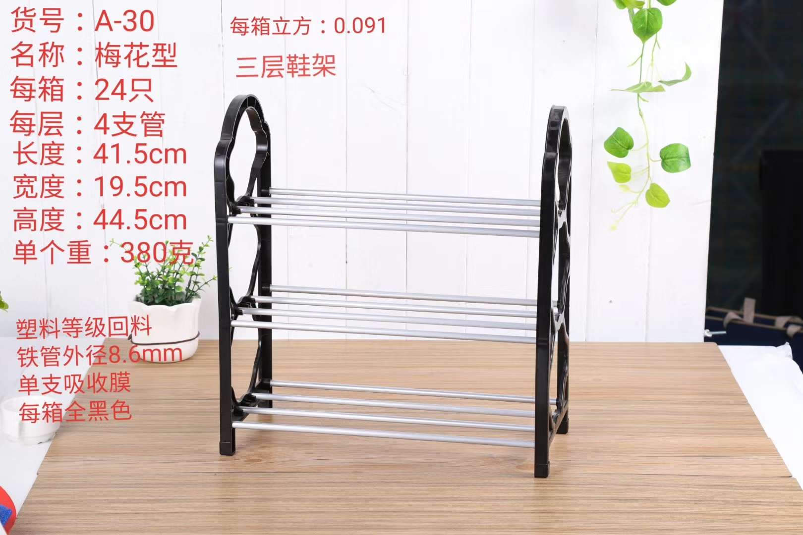 厂家直销经济型实用型浸塑衣架铁丝衣架8826详情图3