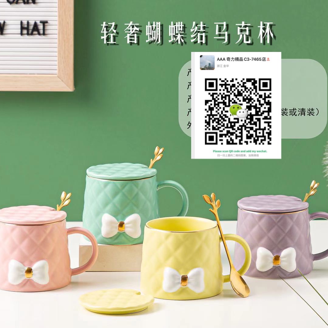 Ceramic cup with bow