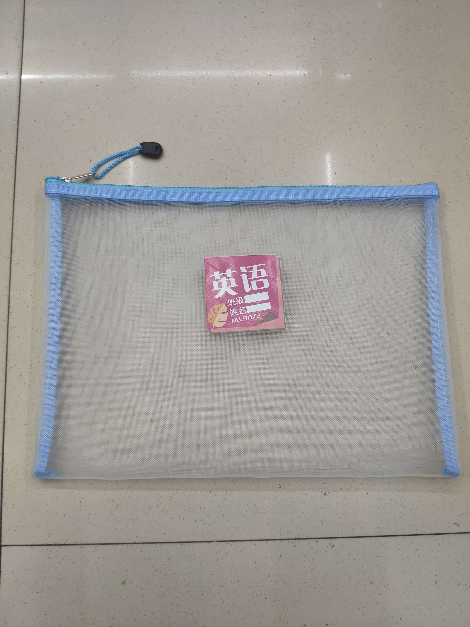 Gauze net English subject learning supplies storage bag Item Picture