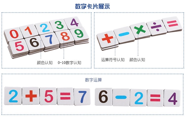 儿童3-6岁数字配对数棒棒学习盒数学启蒙早教益智玩具详情图5