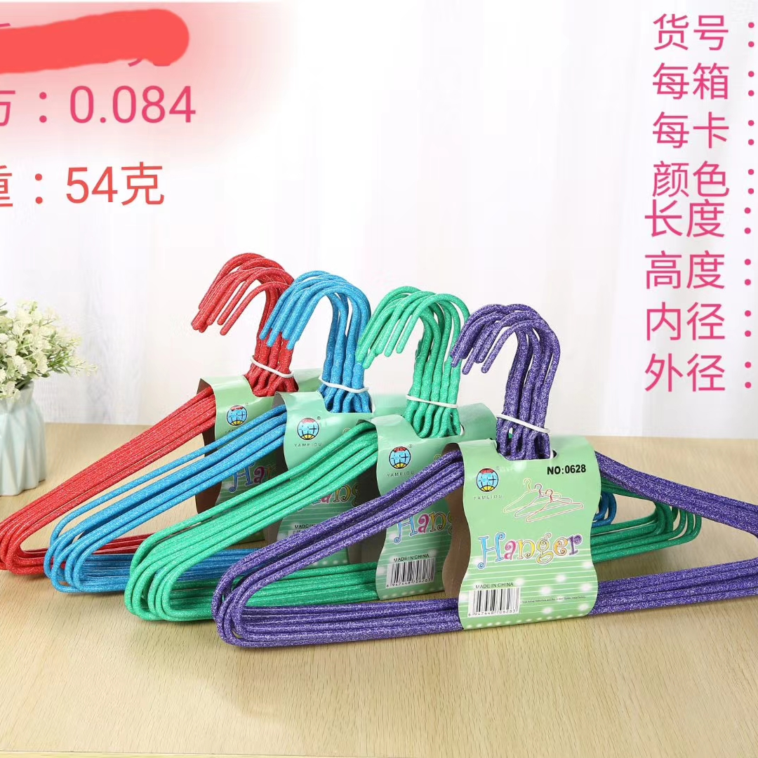 厂家直销经济型实用型浸塑衣架铁丝衣架2