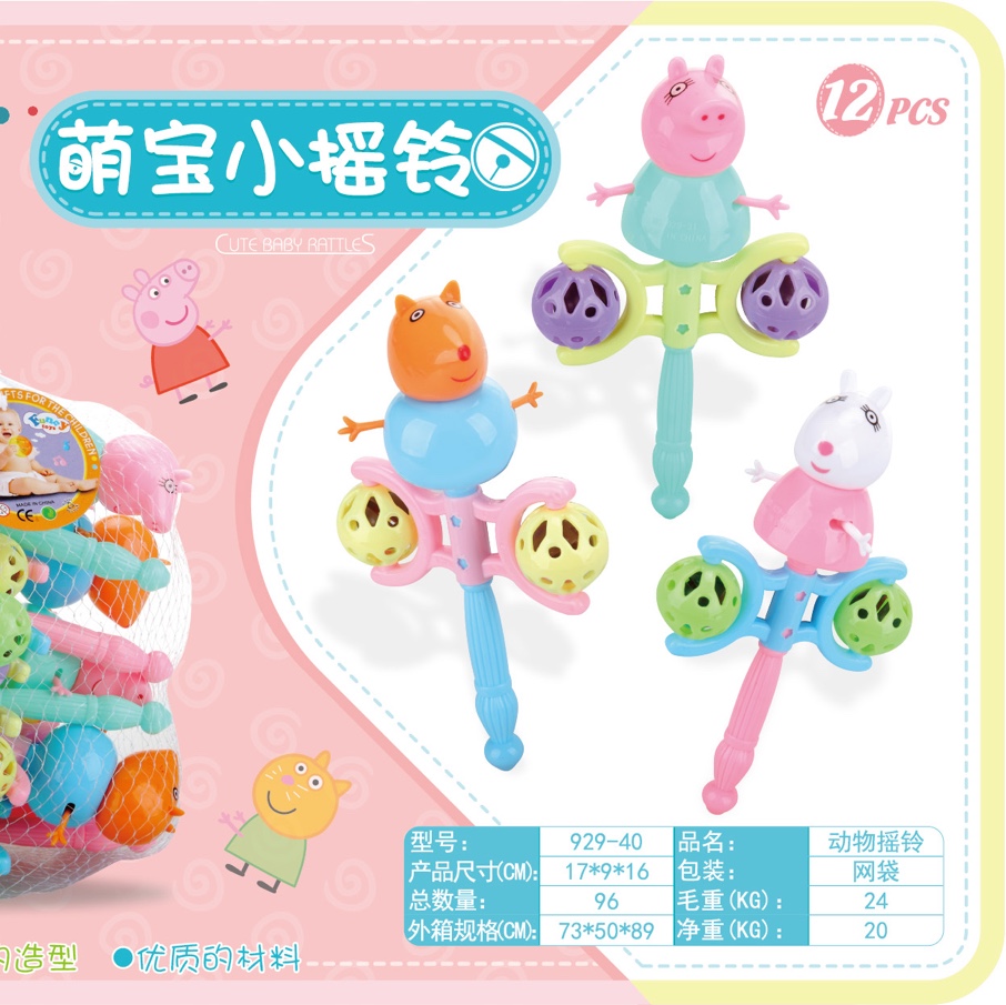 婴儿玩具摇铃可咬0-1岁一2益智男孩五七八九十周6到12个月3女宝宝040