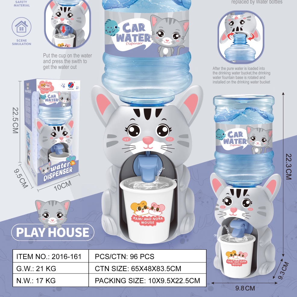 嘟嘟猫饮水机