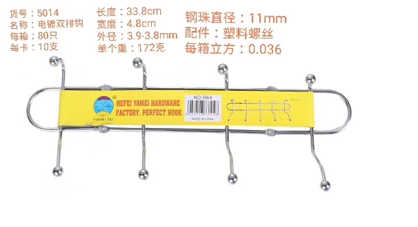 厂家直销经济型实用型浸塑衣架铁丝衣架0920详情图4