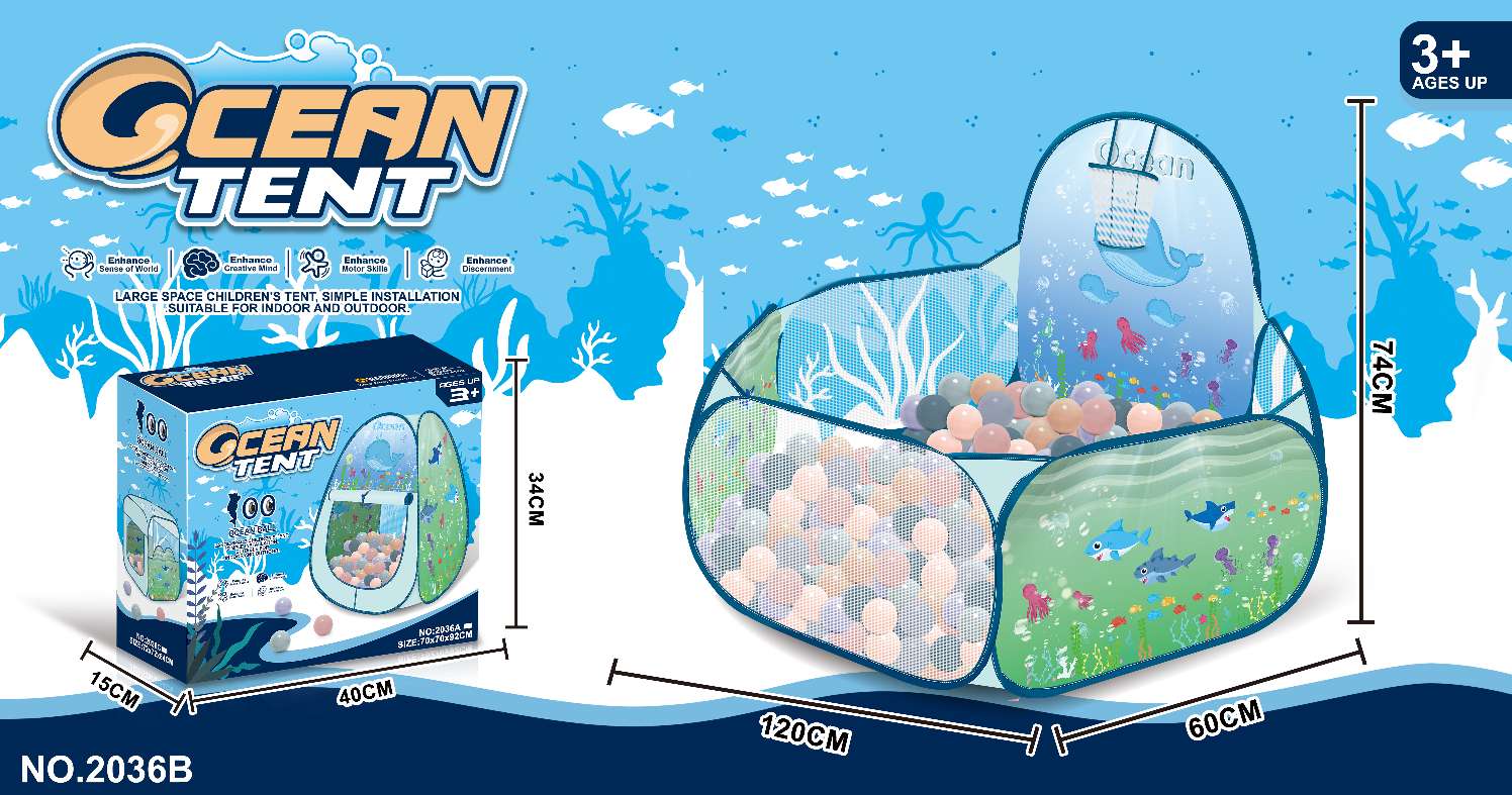 帐篷2产品图