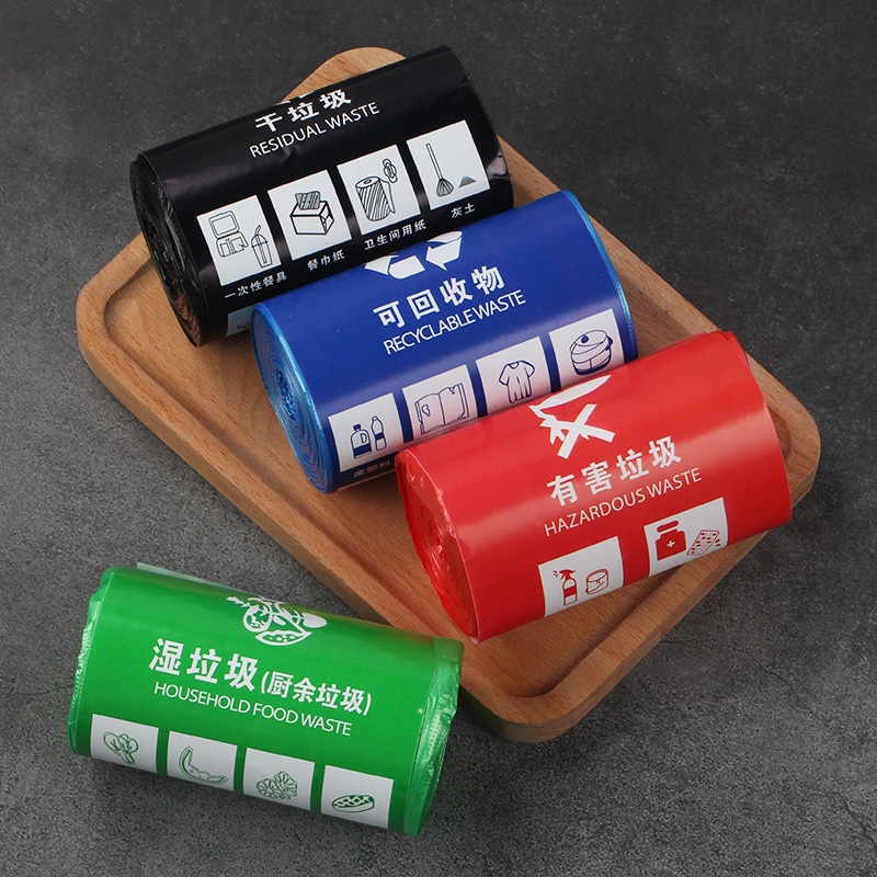 加厚家用垃圾袋混色45*55