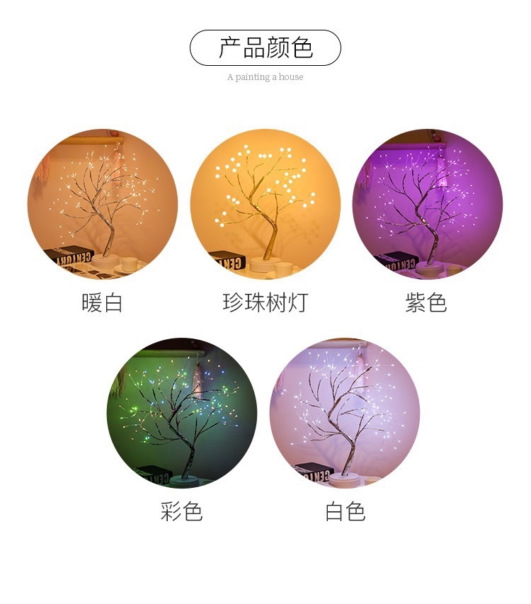 LED copper wire small tree lamp, starry sky lamp, room homestay, romantic branch decoration, simulated tree lamp, decorative item, shaped lamp, starry sky white Application Scenario