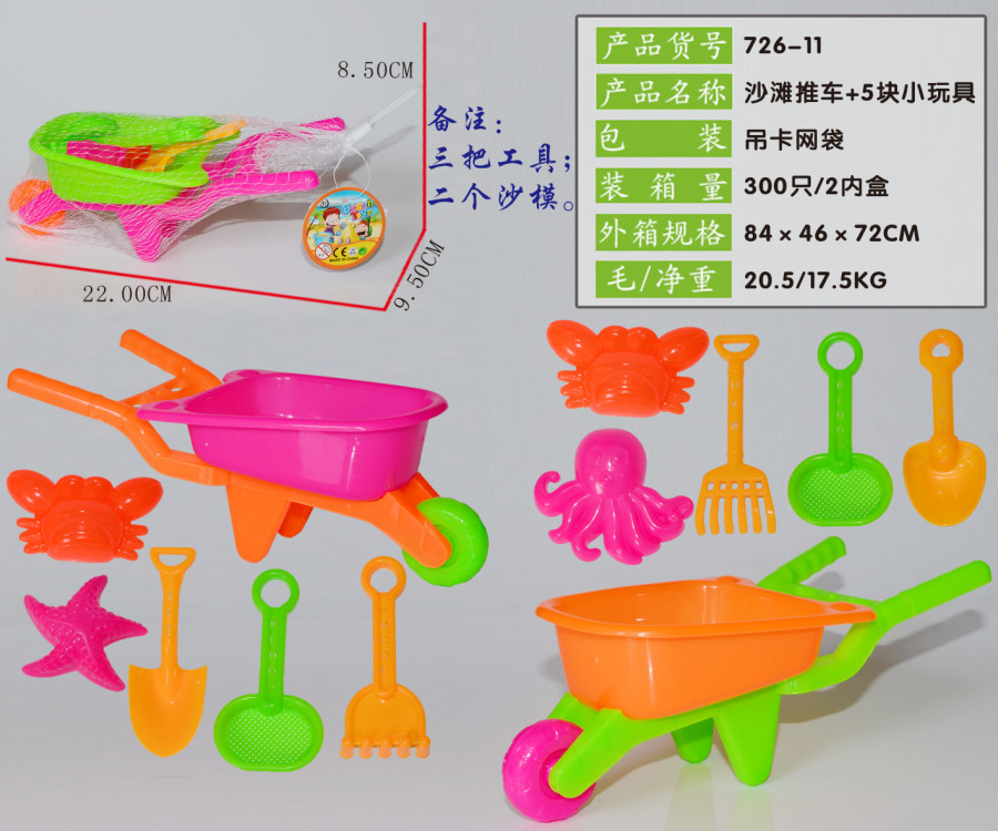 其他运动/休闲玩具实物图