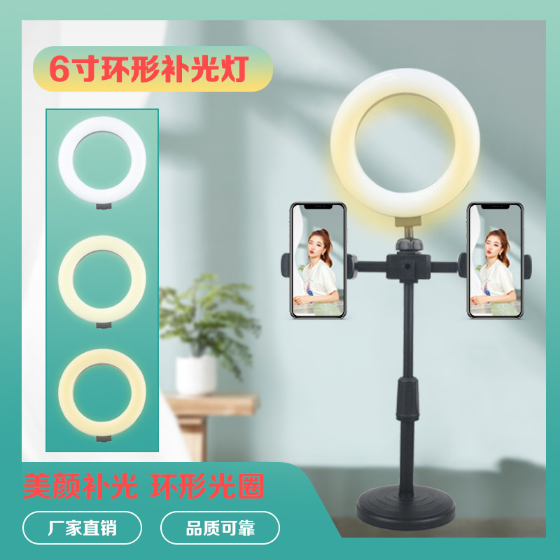 直播灯 补光灯 LED灯 USB灯 双机位补光灯套装 小型补光灯支架 桌面可伸缩补光灯 6寸16cm图