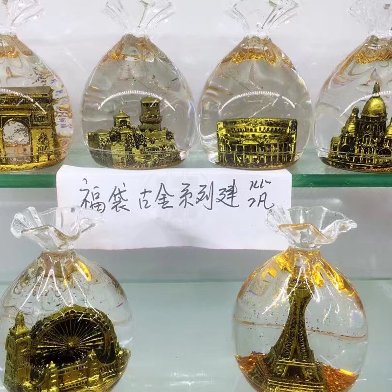 钱袋古金色建筑摆件 建筑类水油工艺品 