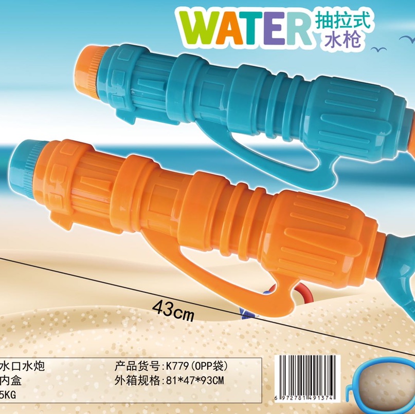 Five water outlet two-color water play toys with strong suction. 01