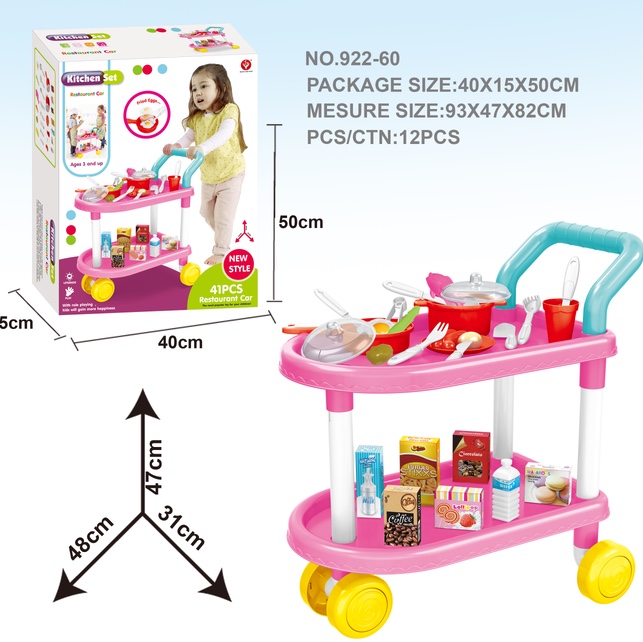 Shopping cart toys, children's strollers, baby simulation supermarket trolleys, kids playing house 922-60