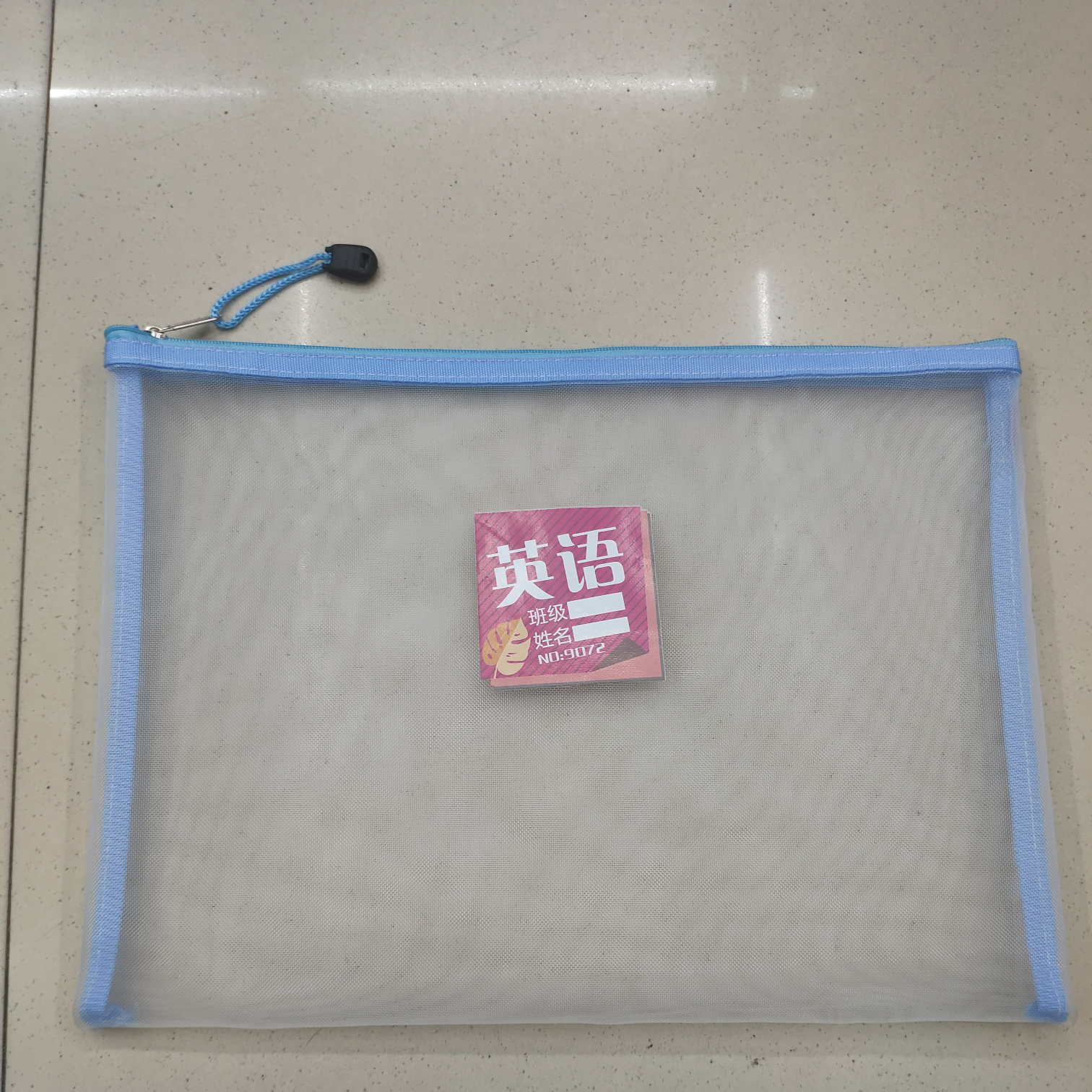 Gauze net English subject learning supplies storage bag