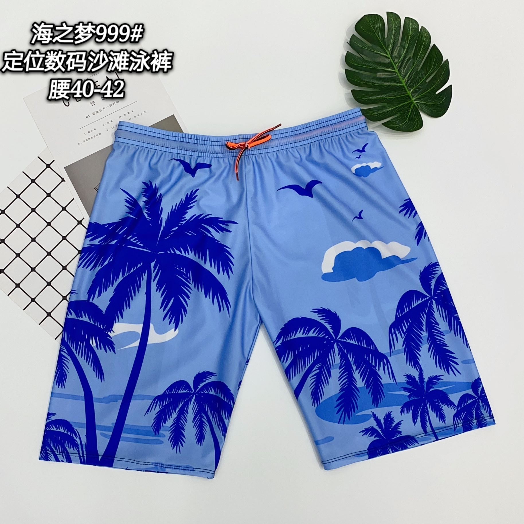 定位印花沙滩肥佬裤
可外穿999#-2