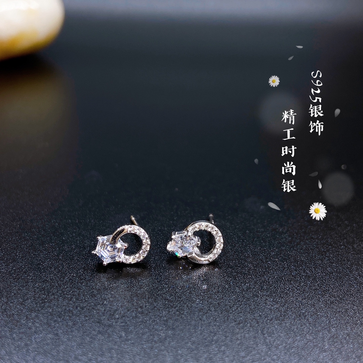 New fashionable and trendy s925 sterling silver stud earrings -00078