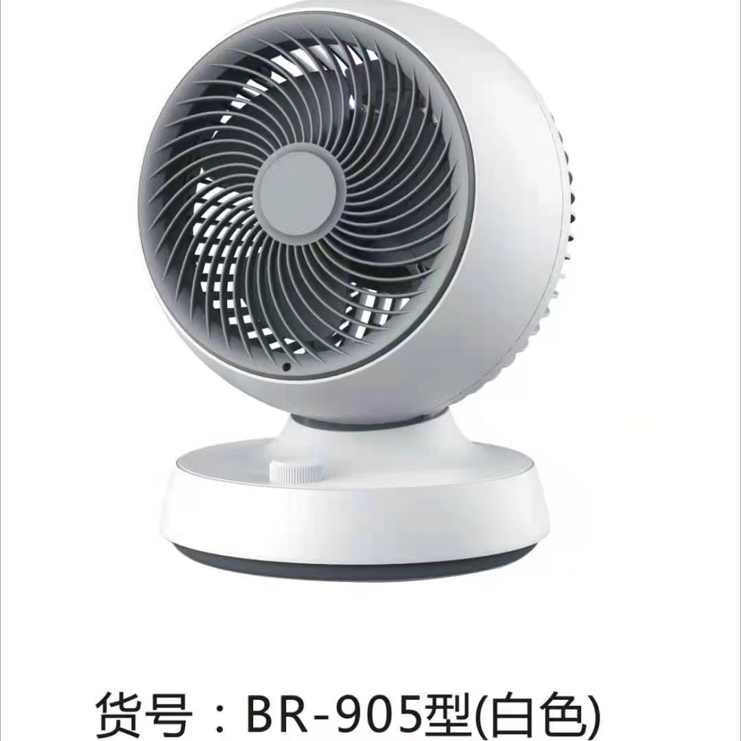 Br-905 desktop circulating fan