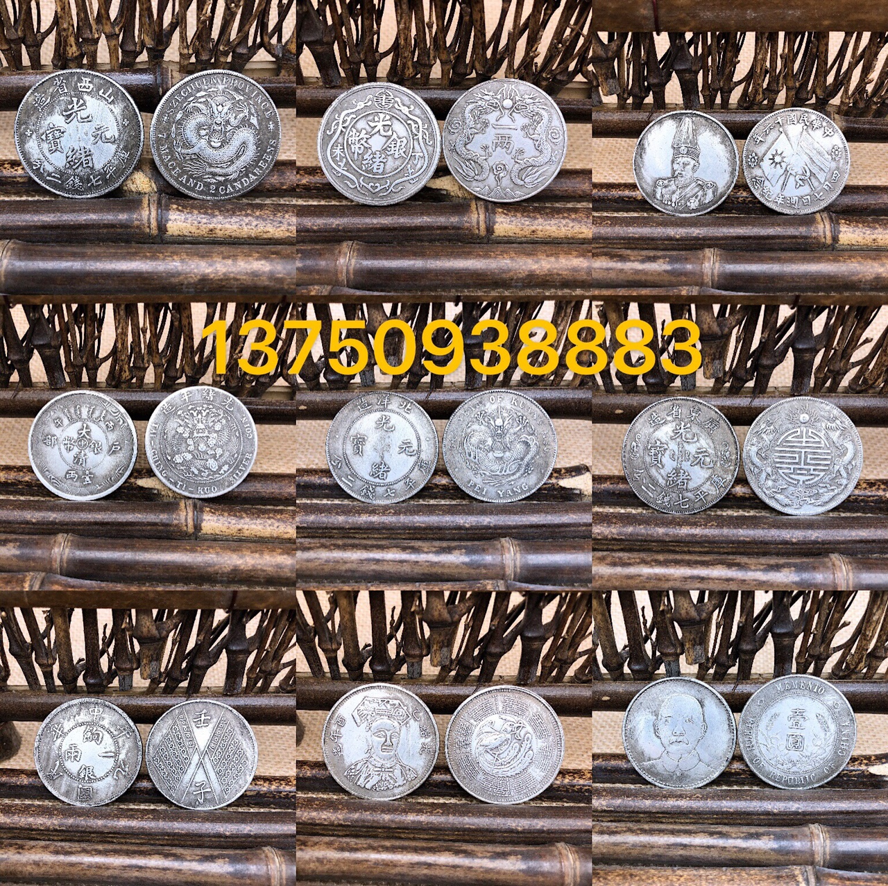 金属工艺品配件批发 铜镀银仿古银元袁大头、龙币