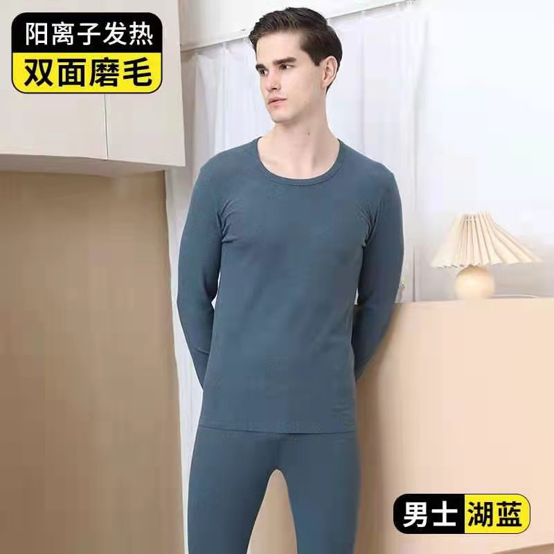 New Fashion Men's Thermal Underwear 51 details Picture