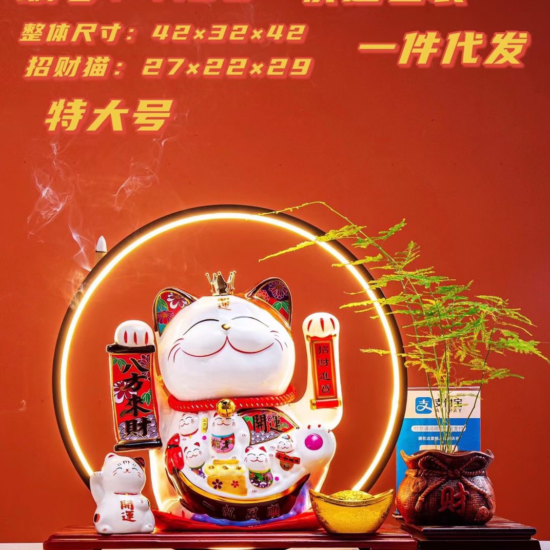 摇手猫系列产品馈赠亲友礼品公司开业礼品赠送亲友礼品