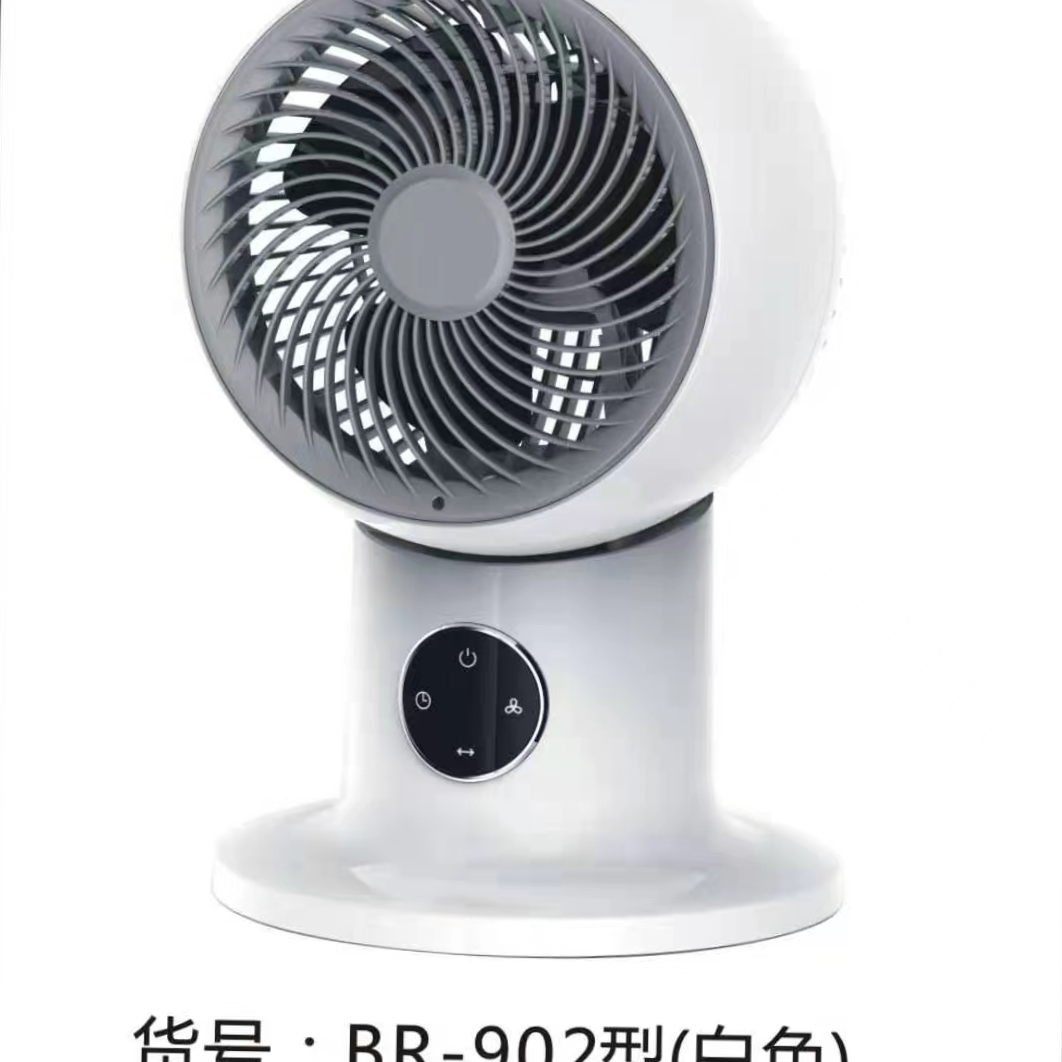 BR—902型白色