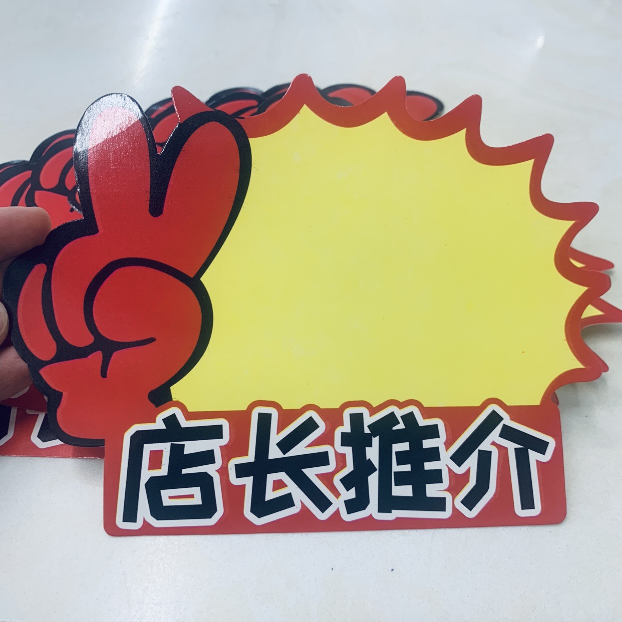 Besti 22239, Number 55