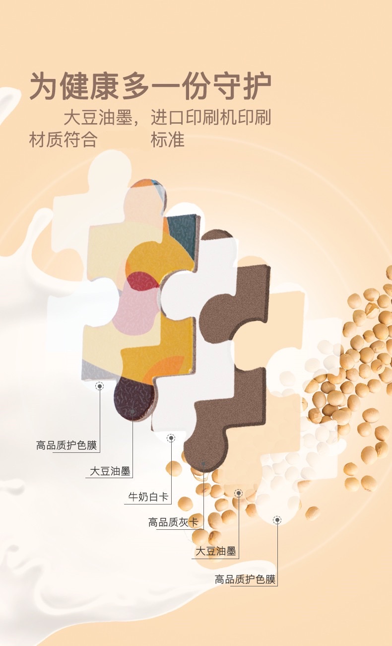 Advanced educational jigsaw puzzles for children's early education and intelligence, large jigsaw puzzles for babies and toddlers' enlightenment toys detail image 4