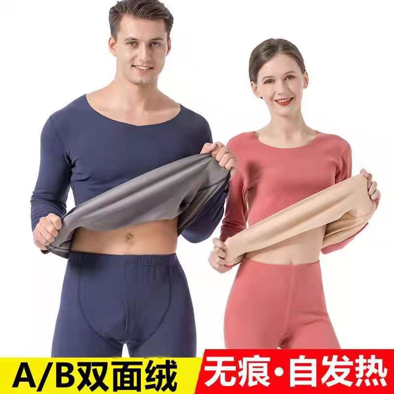 New Fashion Thermal Underwear 40