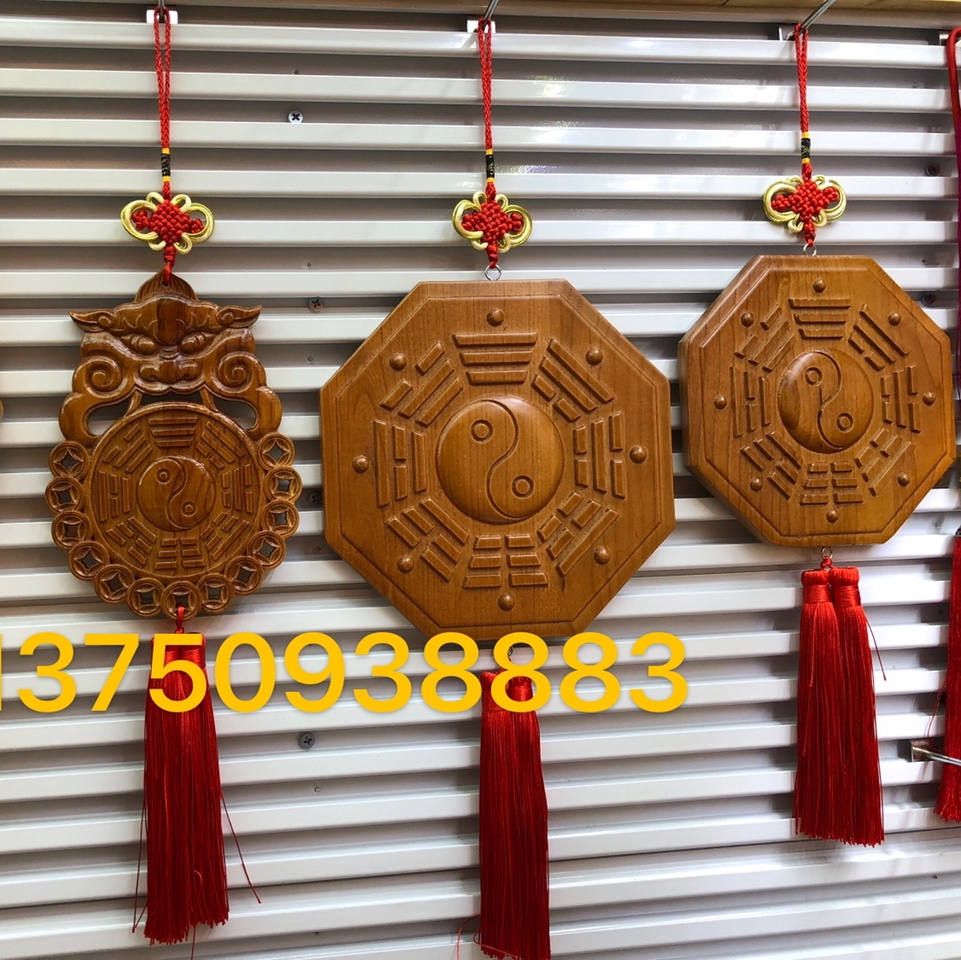 桃木八卦太极八卦虎头镂空八卦挂件（尺寸不一样价格不一样）图