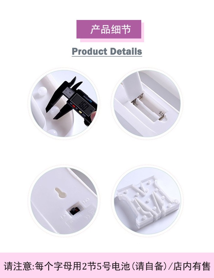 Letter light led photo props, English number birthday night light, wedding confession and proposal, trunk decoration 1314 a set Item Picture