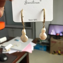 Today's beauty Korean fashion anomalous pearl earrings