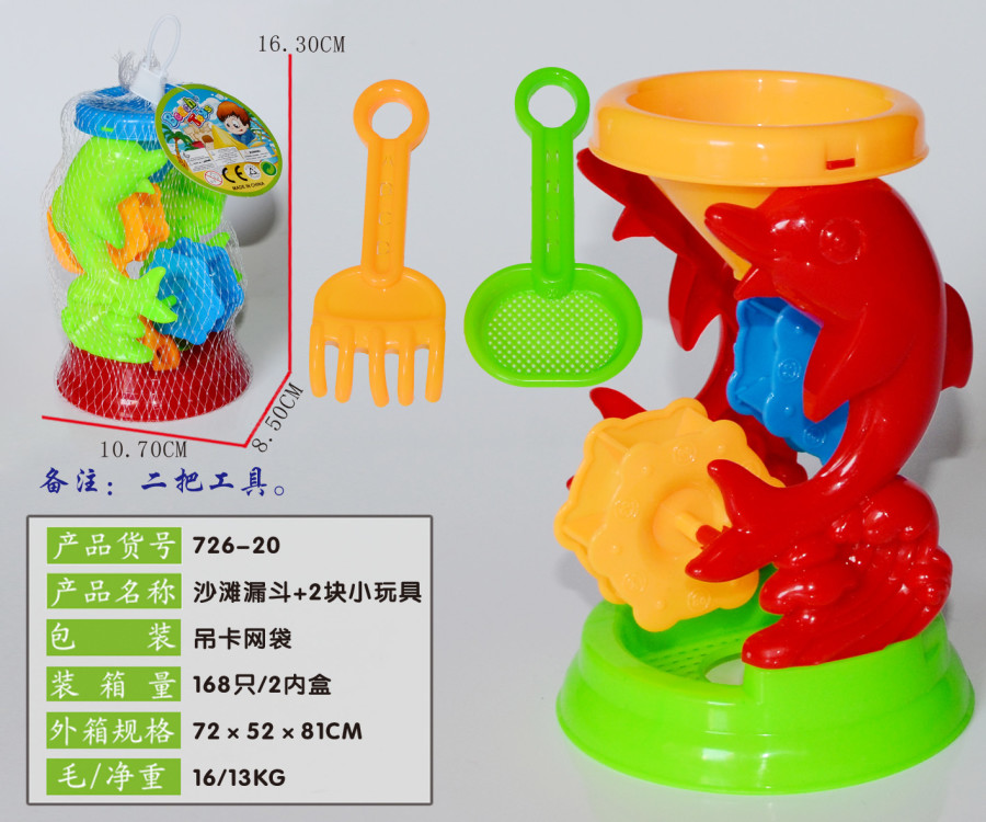 其他运动/休闲玩具实物图