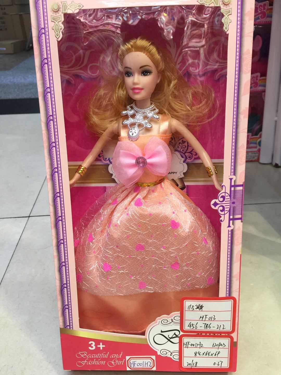 11.5-inch solid Barbie box HF001H2 details Picture