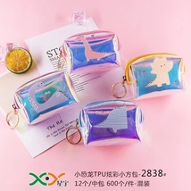 幻彩零钱包-24