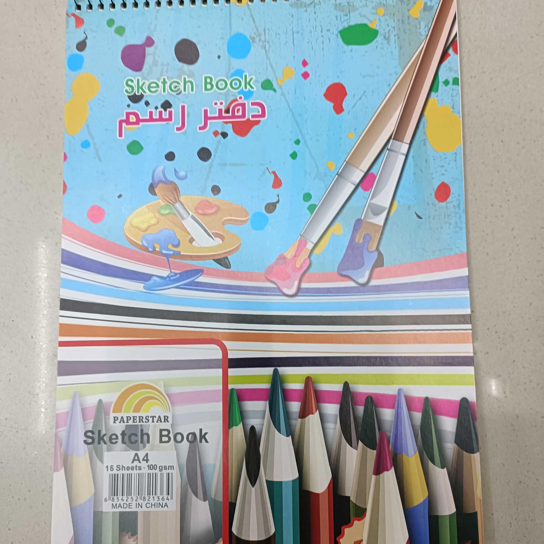 A4图画本笔记本记事本办公文具用品日记本4